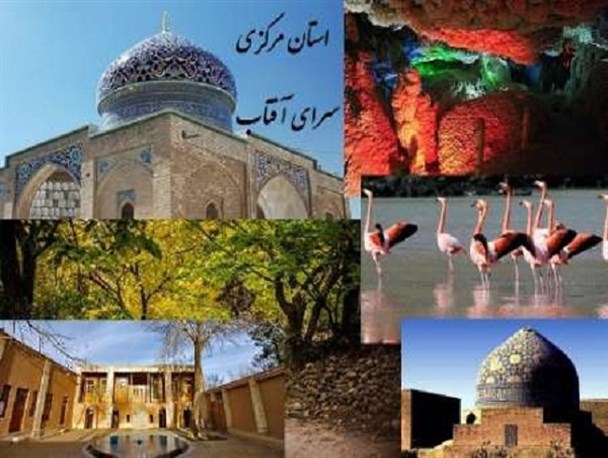 بازدید 240 هزار نفری مسافران نوروزی از استان مرکزی