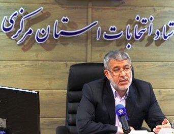 رئیس ستاد انتخابات استان مرکزی