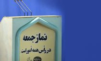 خطبه های ائمه جمعه استان مرکزی