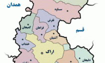 نیرو در استان مرکزی