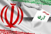 تثبت انقلاب اسلامی