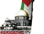 قدس پایتخت همیشگی فلسطین